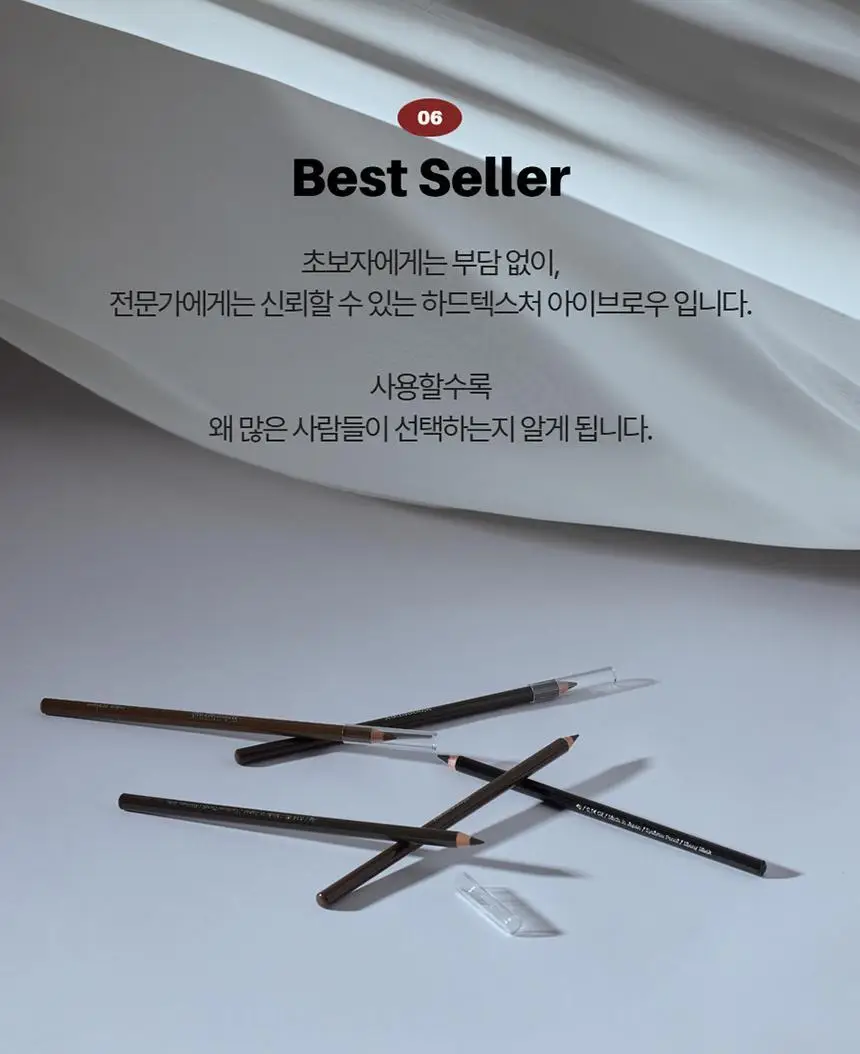 [NEW컬러추가]우드버리 아이브로우 하드텍스처 상세페이지 28
